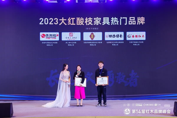 中国整木网 中国整木网