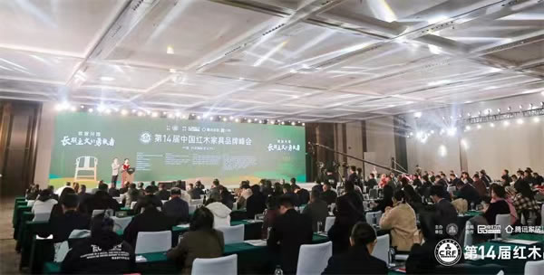 中国整木网 中国整木网