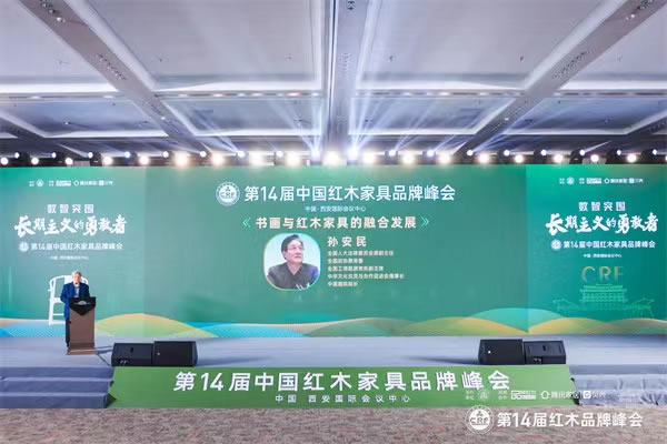 中国整木网 中国整木网