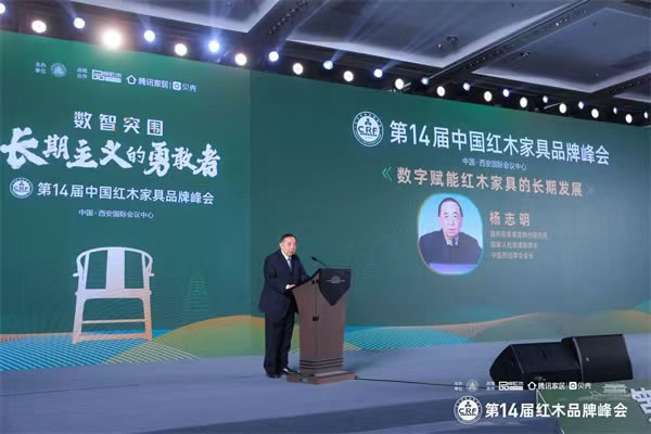 中国整木网 中国整木网