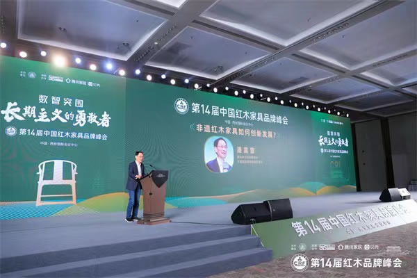 中国整木网 中国整木网