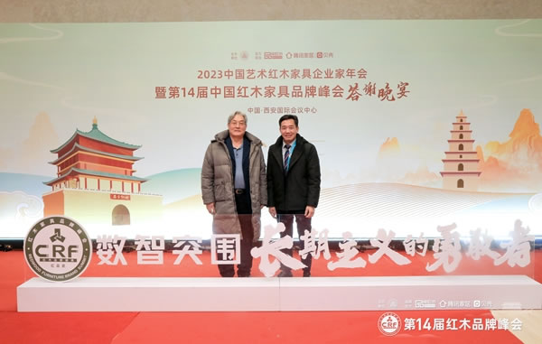中国整木网 中国整木网