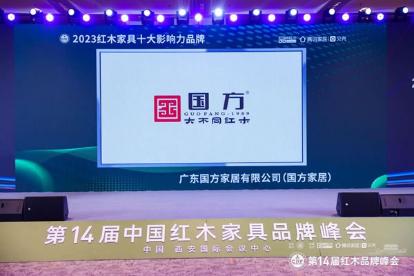 中国整木网 中国整木网