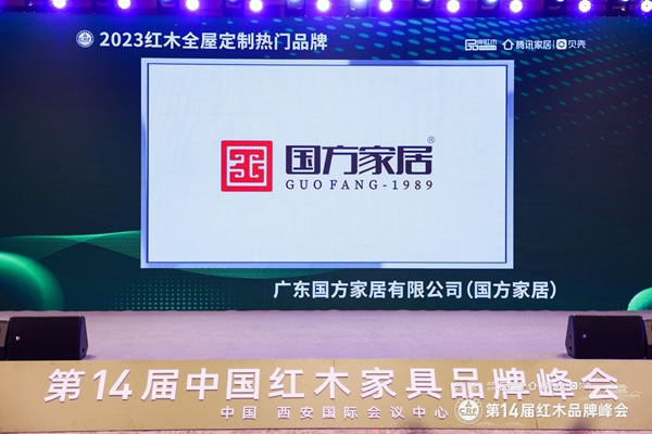 中国整木网 中国整木网