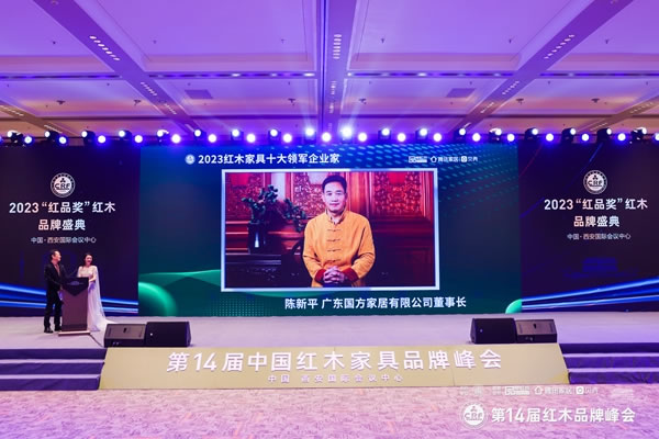 中国整木网 中国整木网