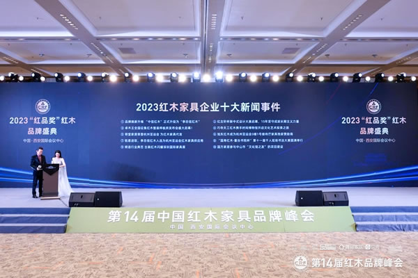 中国整木网 中国整木网