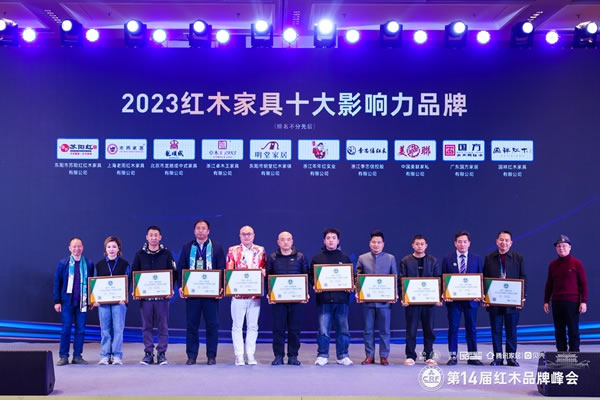 中国整木网 中国整木网
