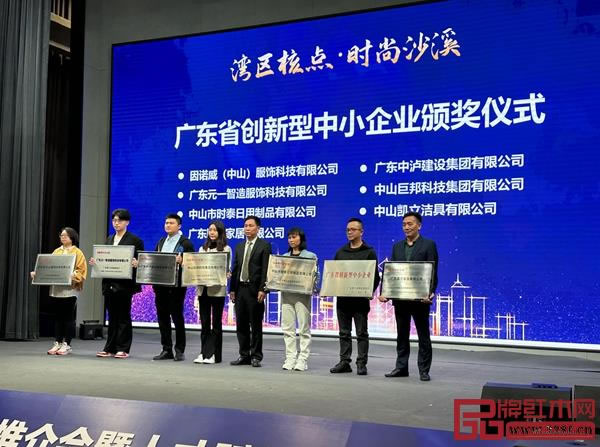 中国整木网 中国整木网