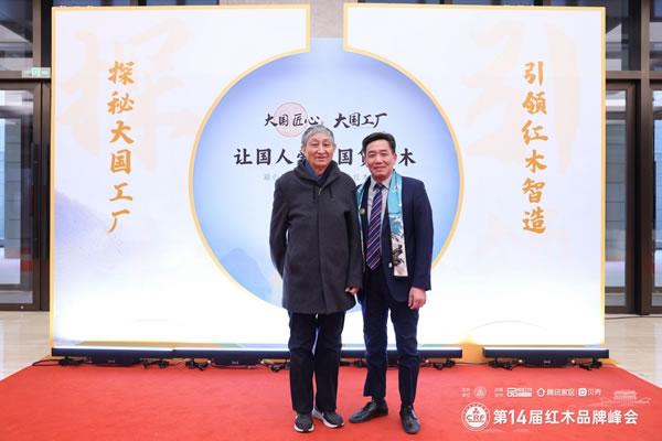 中国整木网 中国整木网