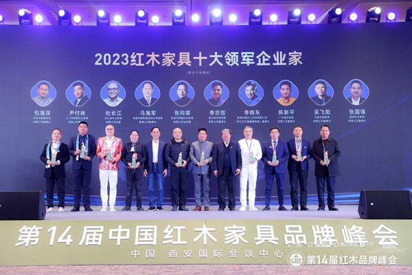 中国整木网 中国整木网