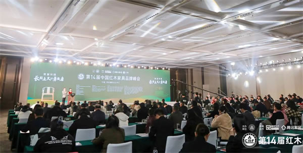 中国整木网 中国整木网