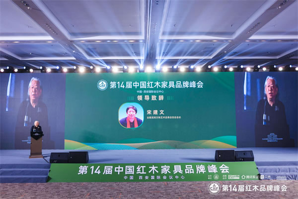 中国整木网 中国整木网