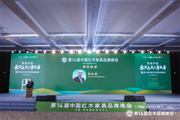 中国整木网 中国整木网