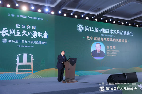 中国整木网 中国整木网
