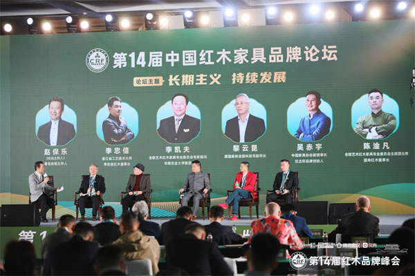 中国整木网 中国整木网