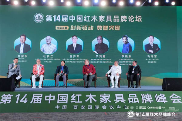 中国整木网 中国整木网