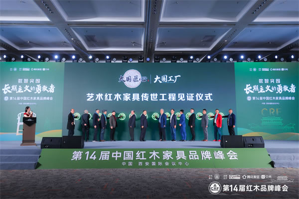 中国整木网 中国整木网