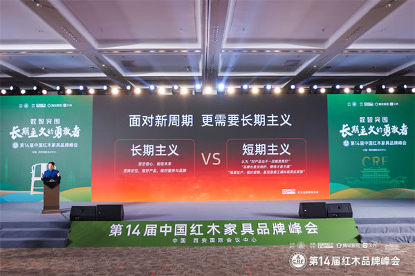 中国整木网 中国整木网