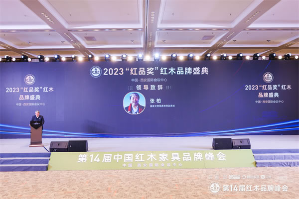 中国整木网 中国整木网