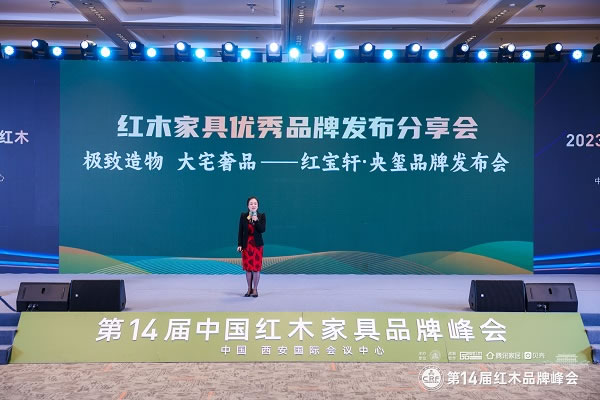 中国整木网 中国整木网