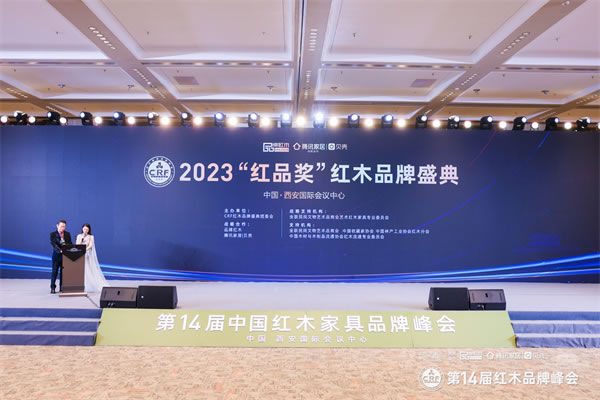 中国整木网 中国整木网