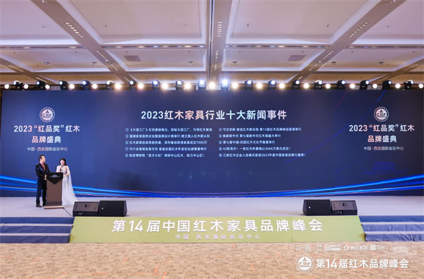 中国整木网 中国整木网