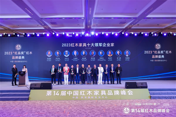 中国整木网 中国整木网