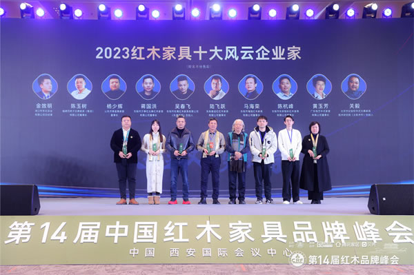 中国整木网 中国整木网