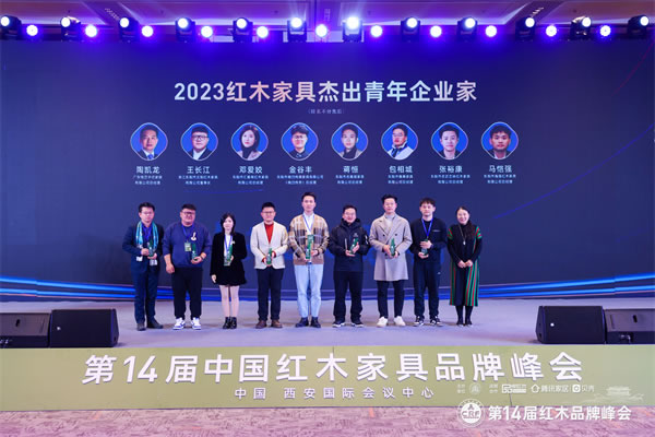 中国整木网 中国整木网
