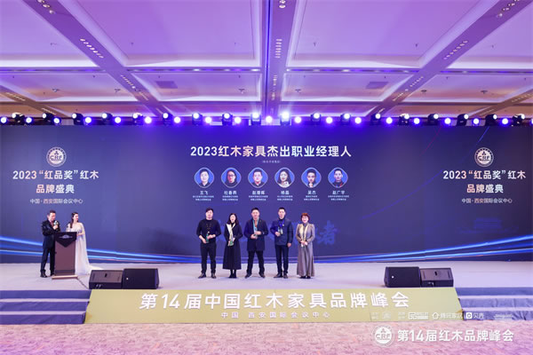 中国整木网 中国整木网
