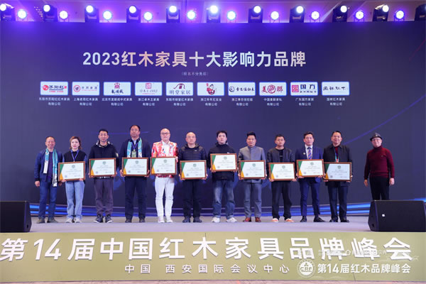 中国整木网 中国整木网