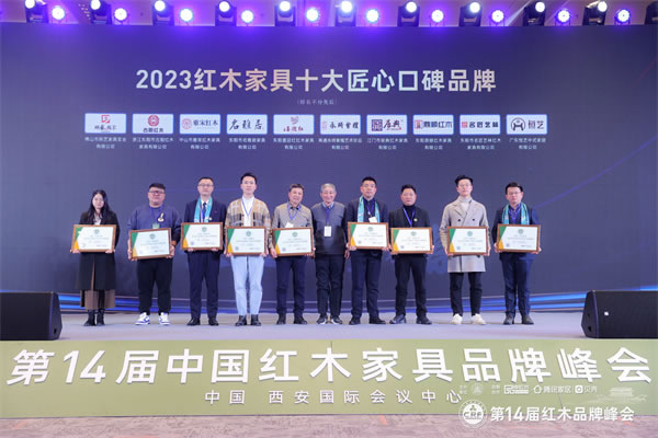 中国整木网 中国整木网