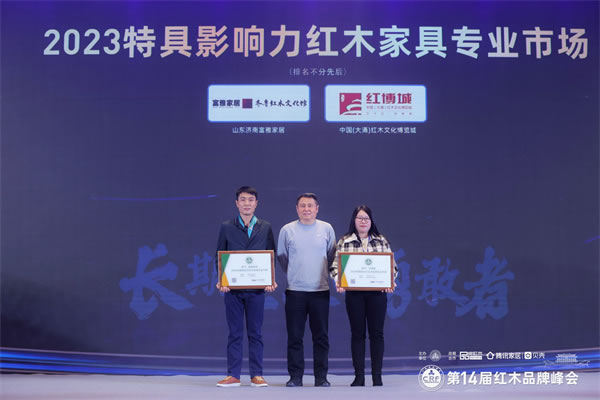 中国整木网 中国整木网