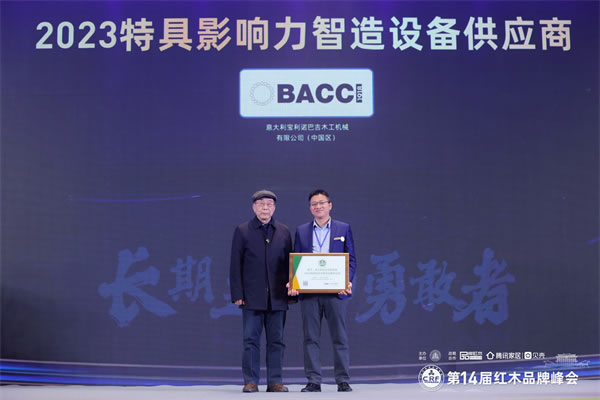 中国整木网 中国整木网