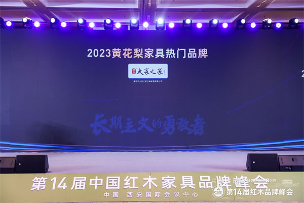 中国整木网 中国整木网