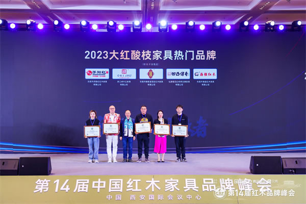 中国整木网 中国整木网