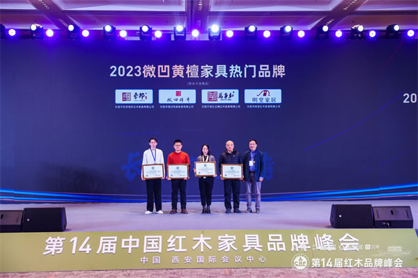 中国整木网 中国整木网