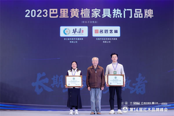 中国整木网 中国整木网
