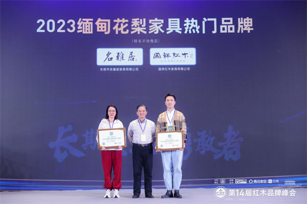 中国整木网 中国整木网