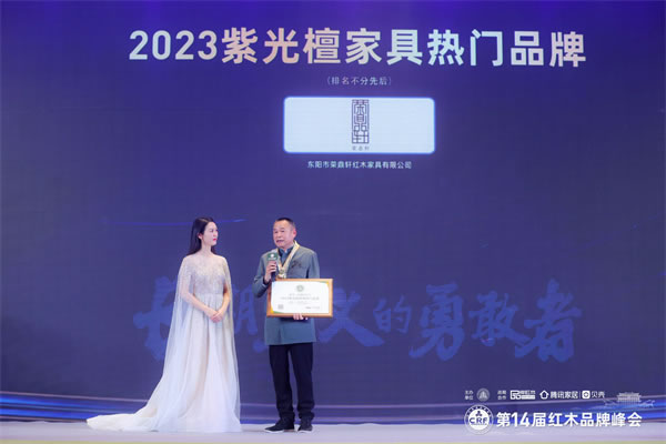 中国整木网 中国整木网