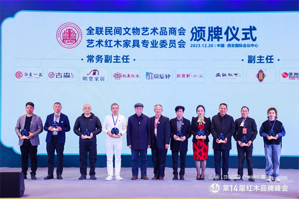 中国整木网 中国整木网