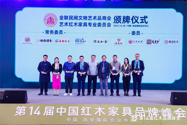 中国整木网 中国整木网