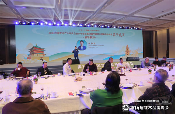 中国整木网 中国整木网