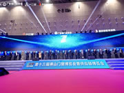展出ing!澳顺科技亮相第十三届佛山门窗博览会暨供应链博览会!