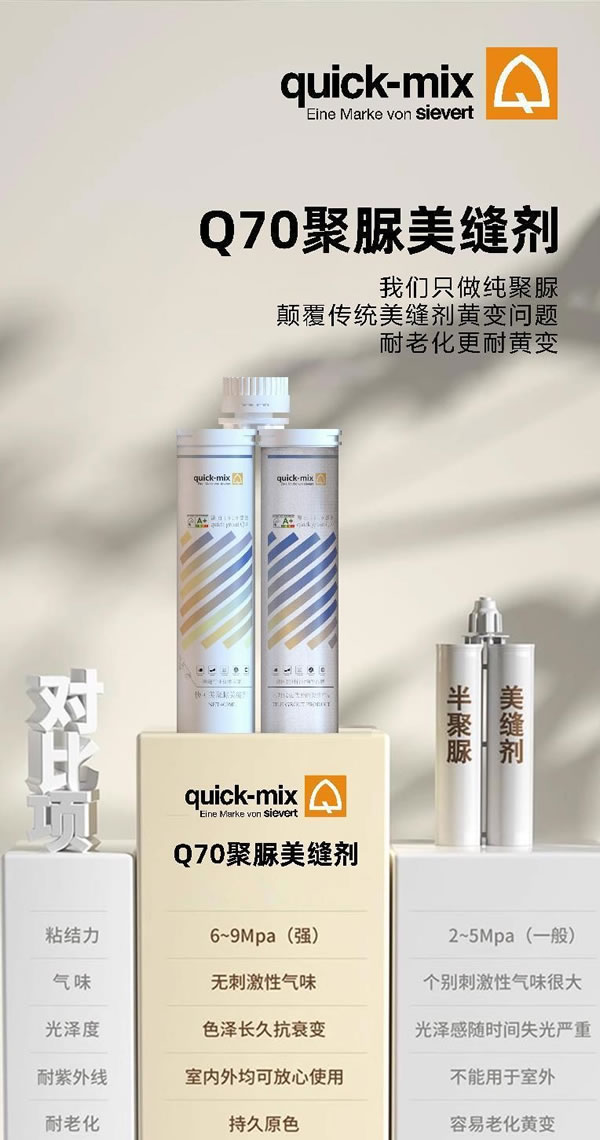 中国整木网 中国整木网
