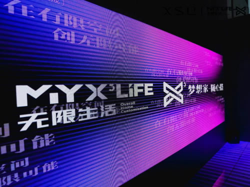 中国整木网 中国整木网