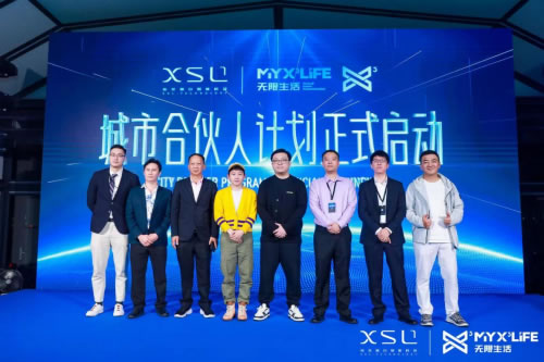 中国整木网 中国整木网