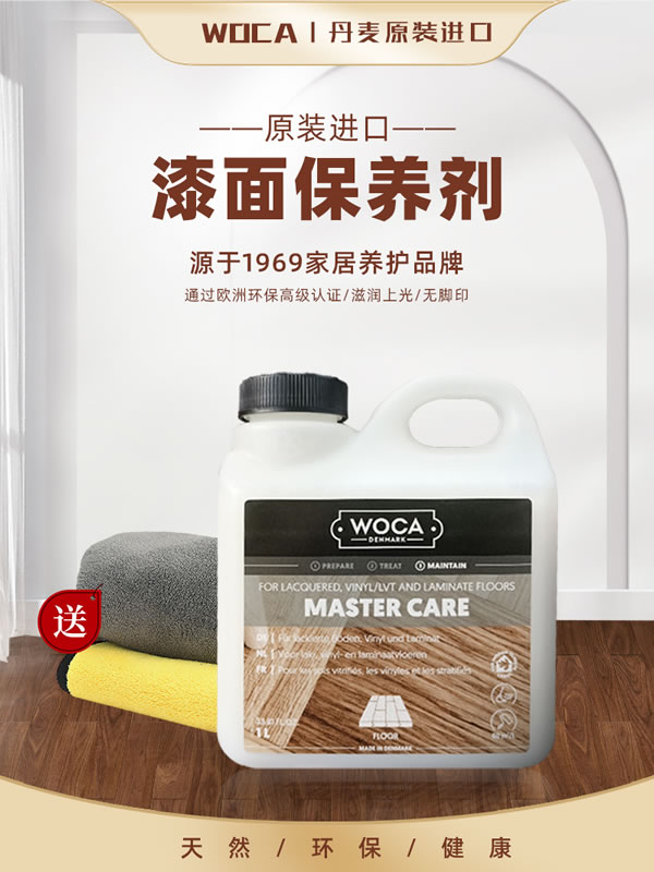 中国整木网 中国整木网