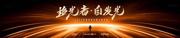 中国整木网 中国整木网