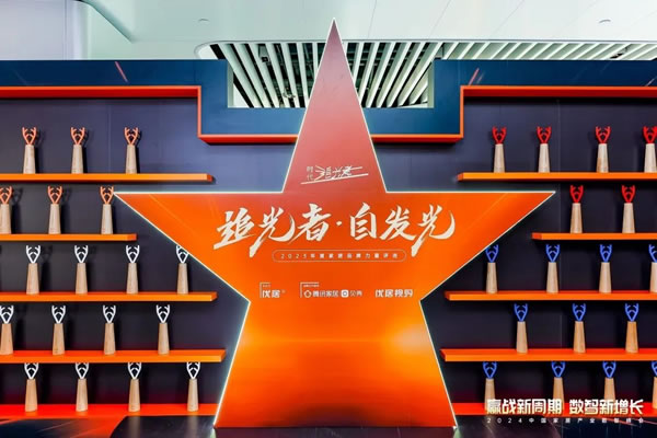 中国整木网 中国整木网